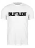 Заказать мужскую футболку в Москве. Футболка классическая Billy Talent  от Fedor - готовые дизайны и нанесение принтов.