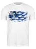 Заказать мужскую футболку в Москве. Футболка классическая Греческий флаг  от GRstyle  - готовые дизайны и нанесение принтов.