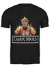 Заказать мужскую футболку в Москве. Футболка классическая Dark Souls. Темные души от Александр - готовые дизайны и нанесение принтов.