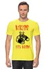 Заказать мужскую футболку в Москве. Футболка классическая Викинги. Воины свободы! от shop-viking - готовые дизайны и нанесение принтов.