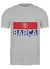 Заказать мужскую футболку в Москве. Футболка классическая FC Barcelona | FCB (2021) от 0x000000123 - готовые дизайны и нанесение принтов.