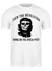 Заказать мужскую футболку в Москве. Футболка классическая Che Guevara Skull от Leichenwagen - готовые дизайны и нанесение принтов.