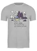 Заказать мужскую футболку в Москве. Футболка классическая Mountains от oneredfoxstore@gmail.com - готовые дизайны и нанесение принтов.
