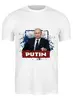 Заказать мужскую футболку в Москве. Футболка классическая Россия от THE_NISE  - готовые дизайны и нанесение принтов.