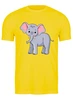 Заказать мужскую футболку в Москве. Футболка классическая Милый слонёнок от skynatural - готовые дизайны и нанесение принтов.