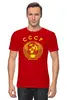 Заказать мужскую футболку в Москве. Футболка классическая герб ссср от kirysha - готовые дизайны и нанесение принтов.