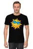 Заказать мужскую футболку в Москве. Футболка классическая Солнце от hideo_kojima - готовые дизайны и нанесение принтов.