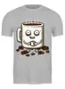 Заказать мужскую футболку в Москве. Футболка классическая Кофе (Coffee) от coolmag - готовые дизайны и нанесение принтов.