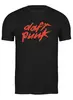 Заказать мужскую футболку в Москве. Футболка классическая Daft Punk logo от KinoArt - готовые дизайны и нанесение принтов.