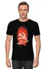 Заказать мужскую футболку в Москве. Футболка классическая Без названия от yp17@yandex.ru - готовые дизайны и нанесение принтов.
