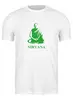 Заказать мужскую футболку в Москве. Футболка классическая Nirvana-green от LINGAM ART | lingam.ord@gmail.com - готовые дизайны и нанесение принтов.