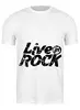 Заказать мужскую футболку в Москве. Футболка классическая LiveInRock от pirll - готовые дизайны и нанесение принтов.