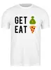 Заказать мужскую футболку в Москве. Футболка классическая Деньги Пицца от fanart - готовые дизайны и нанесение принтов.