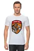 Заказать мужскую футболку в Москве. Футболка классическая Тигр за от pov - готовые дизайны и нанесение принтов.