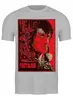 Заказать мужскую футболку в Москве. Футболка классическая Sylvester Stallone / First Blood от Leichenwagen - готовые дизайны и нанесение принтов.