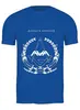 Заказать мужскую футболку в Москве. Футболка классическая Angels and Airwaves freemason  от slider - готовые дизайны и нанесение принтов.