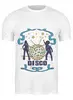 Заказать мужскую футболку в Москве. Футболка классическая Диско от valezar - готовые дизайны и нанесение принтов.