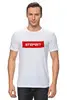 Заказать мужскую футболку в Москве. Футболка классическая Stepan от THE_NISE  - готовые дизайны и нанесение принтов.
