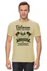Заказать мужскую футболку в Москве. Футболка классическая Mountains от oneredfoxstore@gmail.com - готовые дизайны и нанесение принтов.