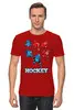 Заказать мужскую футболку в Москве. Футболка классическая Хоккей от ПРИНТЫ ПЕЧАТЬ  - готовые дизайны и нанесение принтов.