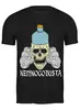 Заказать мужскую футболку в Москве. Футболка классическая NEMNOGODUSTA от Серёжа Дуст - готовые дизайны и нанесение принтов.