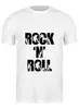 Заказать мужскую футболку в Москве. Футболка классическая rock n roll от Маша Антюфеева - готовые дизайны и нанесение принтов.
