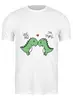Заказать мужскую футболку в Москве. Футболка классическая Динозавры от EK  - готовые дизайны и нанесение принтов.