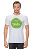 Заказать мужскую футболку в Москве. Футболка классическая Vegan от skynatural - готовые дизайны и нанесение принтов.