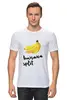 Заказать мужскую футболку в Москве. Футболка классическая Banana split от Liby - готовые дизайны и нанесение принтов.