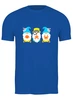 Заказать мужскую футболку в Москве. Футболка классическая Пляжные гномы от cooldesign  - готовые дизайны и нанесение принтов.