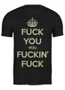 Заказать мужскую футболку в Москве. Футболка классическая F*** You you F***in F*** от Leichenwagen - готовые дизайны и нанесение принтов.