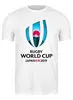 Заказать мужскую футболку в Москве. Футболка классическая Rugby world cup 2019 от rugby - готовые дизайны и нанесение принтов.