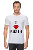Заказать мужскую футболку в Москве. Футболка классическая I Love RUS14  от Руслан Римович - готовые дизайны и нанесение принтов.