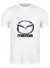 Заказать мужскую футболку в Москве. Футболка классическая Mazda от THE_NISE  - готовые дизайны и нанесение принтов.