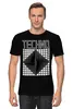 Заказать мужскую футболку в Москве. Футболка классическая Techno helix от cubik art  - готовые дизайны и нанесение принтов.