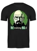 Заказать мужскую футболку в Москве. Футболка классическая Breaking Bad  от 777-71@mail.ru - готовые дизайны и нанесение принтов.