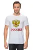 Заказать мужскую футболку в Москве. Футболка классическая Россия от nimal1309 - готовые дизайны и нанесение принтов.