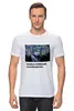 Заказать мужскую футболку в Москве. Футболка классическая На лабутенах-нах (white) от huevertu - готовые дизайны и нанесение принтов.