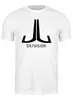 Заказать мужскую футболку в Москве. Футболка классическая Devision logo от Black Pimpf - готовые дизайны и нанесение принтов.