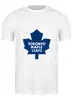 Заказать мужскую футболку в Москве. Футболка классическая Toronto Maple Leafs от BURNSHIRTS - готовые дизайны и нанесение принтов.