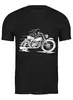 Заказать мужскую футболку в Москве. Футболка классическая Мотоциклист от Yaroslava - готовые дизайны и нанесение принтов.