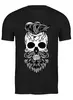 Заказать мужскую футболку в Москве. Футболка классическая Hipster skull от zen4@bk.ru - готовые дизайны и нанесение принтов.