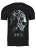 Заказать мужскую футболку в Москве. Футболка классическая Aliens от oneredfoxstore@gmail.com - готовые дизайны и нанесение принтов.