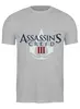 Заказать мужскую футболку в Москве. Футболка классическая ASSASSINS CREED от robus - готовые дизайны и нанесение принтов.