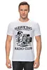 Заказать мужскую футболку в Москве. Футболка классическая Очень странные дела. Радиоклуб Хоукинса от geekbox - готовые дизайны и нанесение принтов.