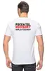 Заказать мужскую футболку в Москве. Футболка классическая Parental Advisory Explicit от kblc.petrov - готовые дизайны и нанесение принтов.