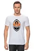 Заказать мужскую футболку в Москве. Футболка классическая Шахтар от THE_NISE  - готовые дизайны и нанесение принтов.