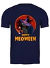 Заказать мужскую футболку в Москве. Футболка классическая Happy Meoween от skynatural - готовые дизайны и нанесение принтов.