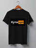 Заказать мужскую футболку в Москве. Футболка классическая Купи VPN от Gruber - готовые дизайны и нанесение принтов.