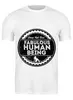 Заказать мужскую футболку в Москве. Футболка классическая "Fabulous Human Being" от Михаил - готовые дизайны и нанесение принтов.